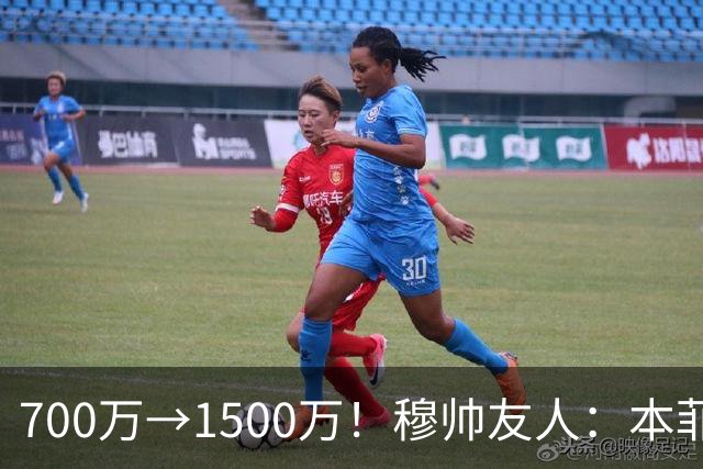 700万→1500万！穆帅友人：本菲卡五月初就得知他和皇马已达协议